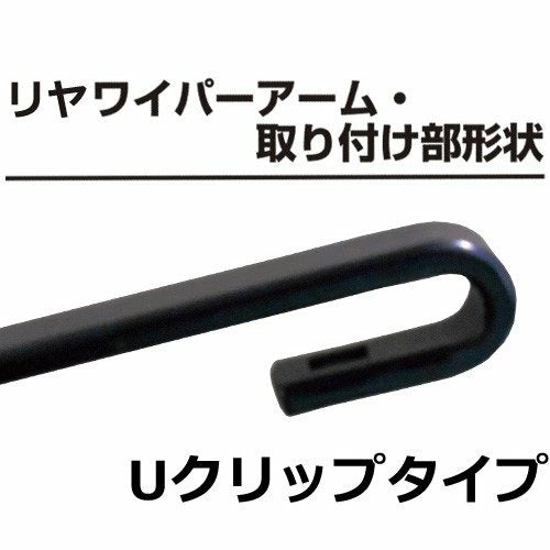FESCO Wiper Blade Set for Toyota Land Cruiser Prado 70 Series Front & Rear