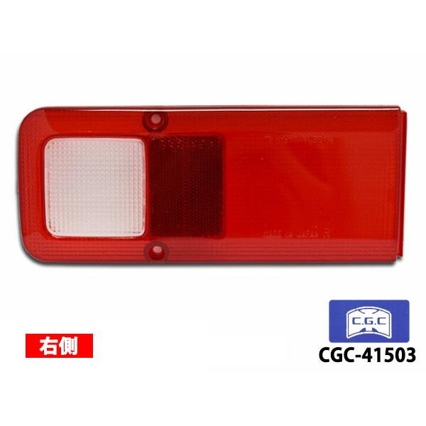 Tail Lamp Lens Red/White Right Side Fits Honda Acty Truck HA3 – HA9