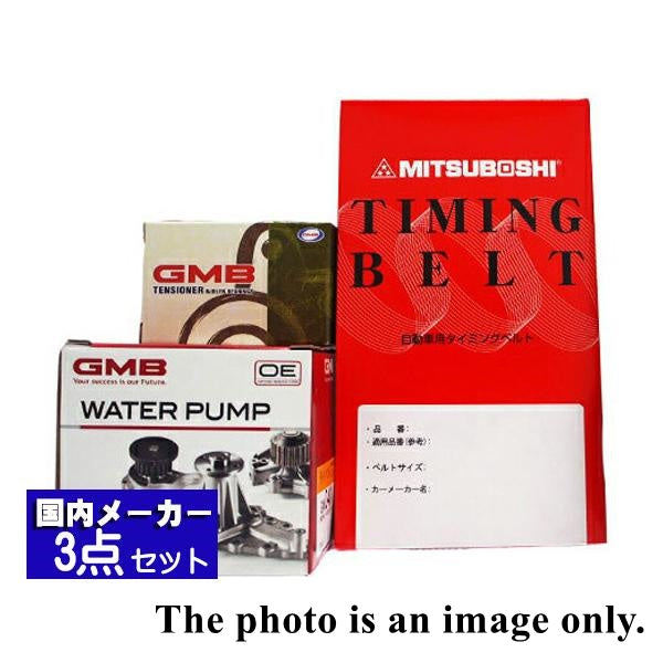 For Suzuki Carry DD51T Timing belt 3-piece set