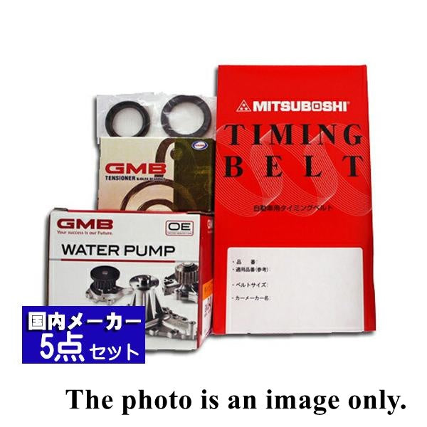 For Suzuki Carry DD51T 5-piece timing belt set