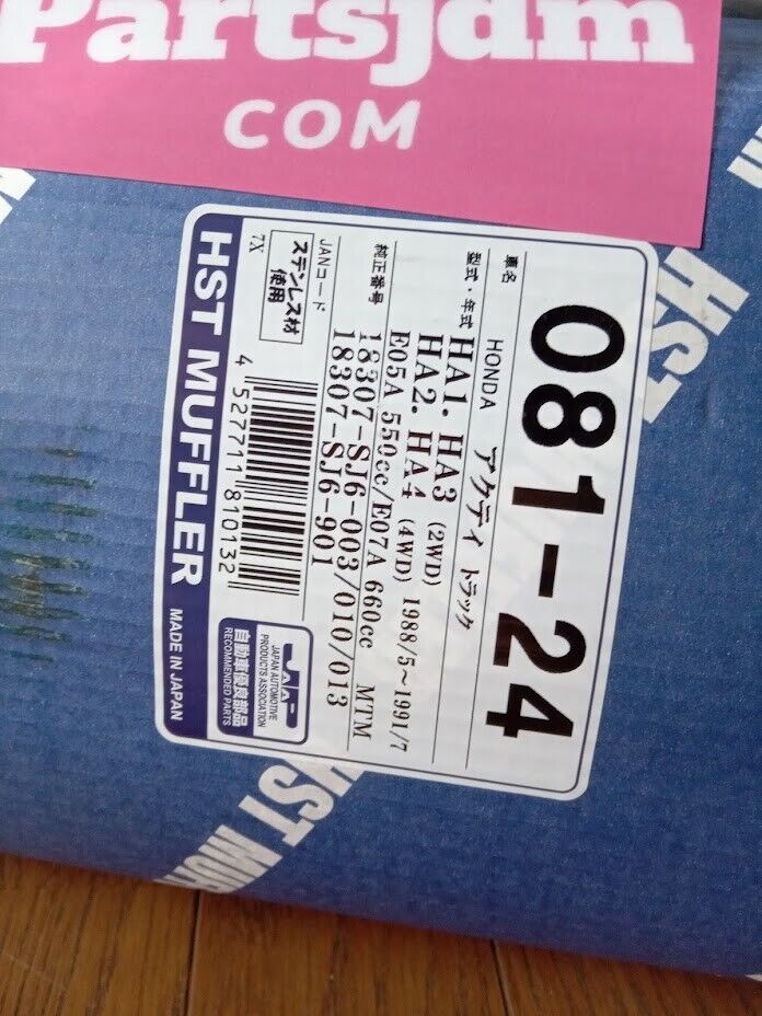 Fits HONDA Acty Truck HA1 HA2 HA3 HA4 Rear muffler 081-24 HST