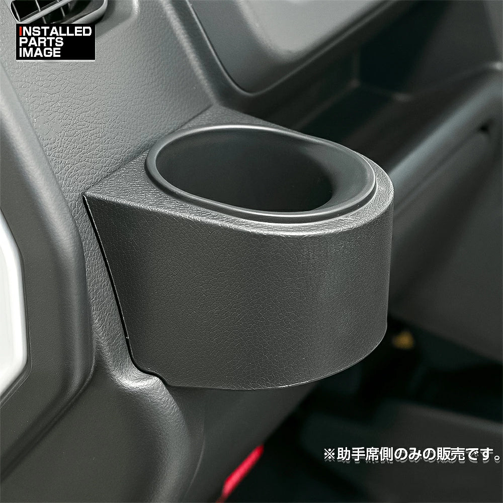 Front Passenger Side Cup Holder for Suzuki Carry / Super Carry DA16T, Custom Interior Storage Accessory, Black