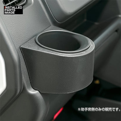 Front Passenger Side Cup Holder for Suzuki Carry / Super Carry DA16T, Custom Interior Storage Accessory, Black