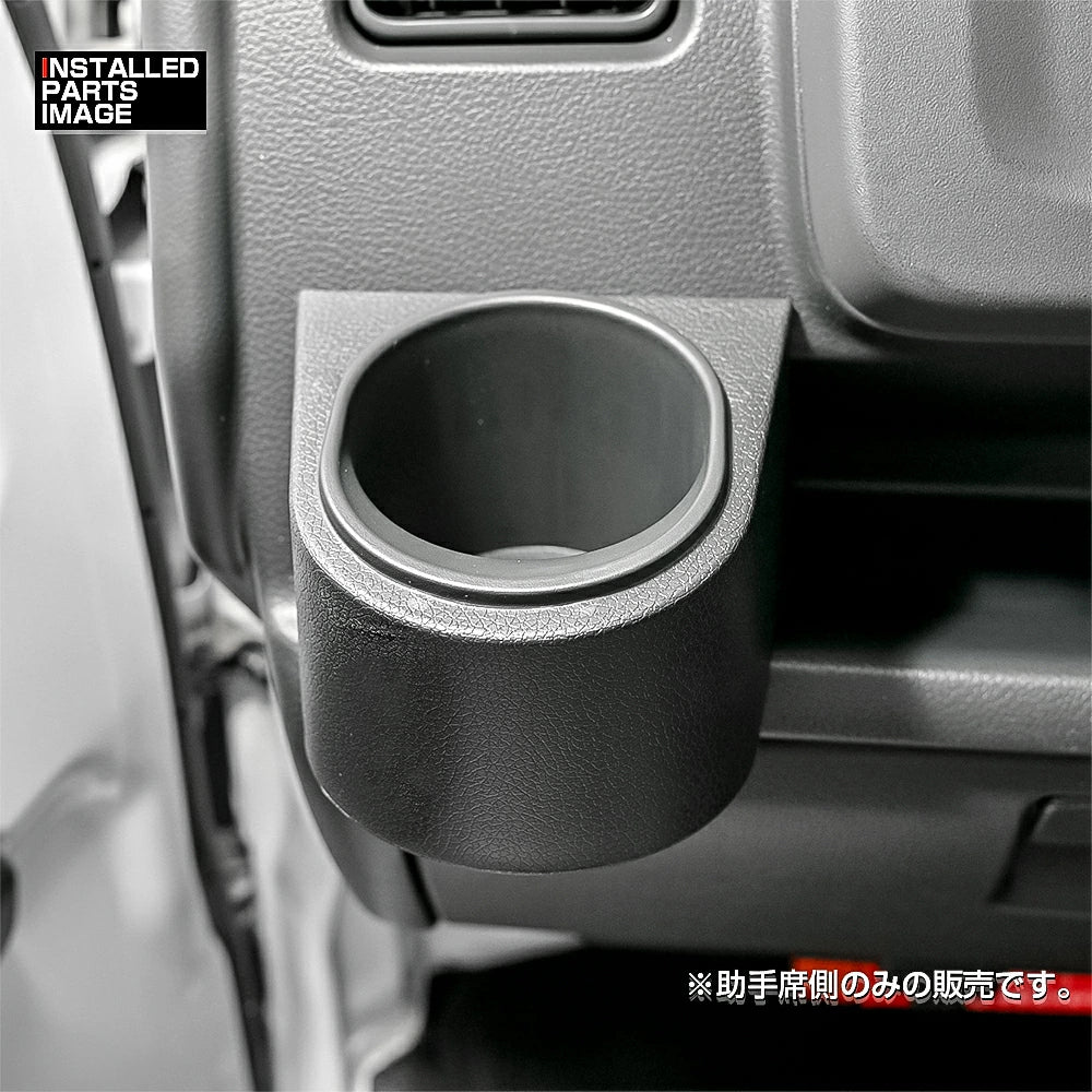Front Passenger Side Cup Holder for Suzuki Carry / Super Carry DA16T, Custom Interior Storage Accessory, Black