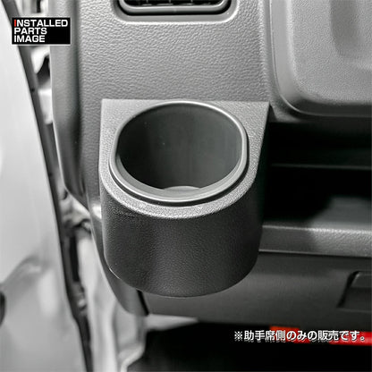 Front Passenger Side Cup Holder for Suzuki Carry / Super Carry DA16T, Custom Interior Storage Accessory, Black