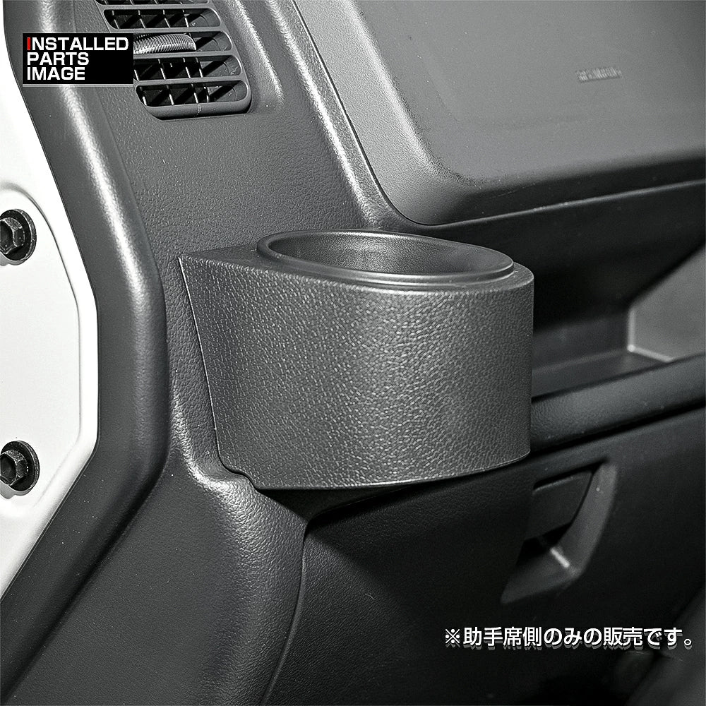 Front Passenger Side Cup Holder for Suzuki Carry / Super Carry DA16T, Custom Interior Storage Accessory, Black