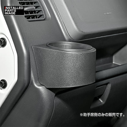 Front Passenger Side Cup Holder for Suzuki Carry / Super Carry DA16T, Custom Interior Storage Accessory, Black
