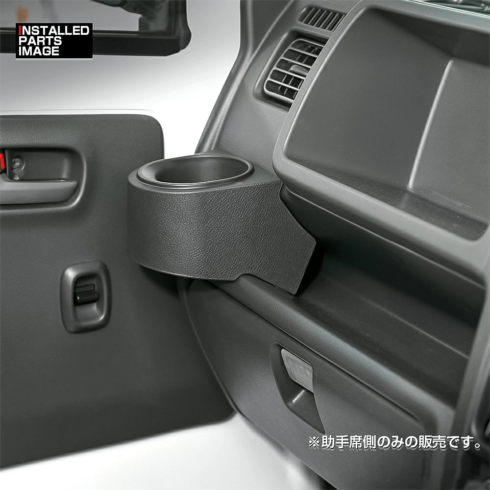 Front Passenger Side Cup Holder for Suzuki Carry / Super Carry DA16T, Custom Interior Storage Accessory, Black