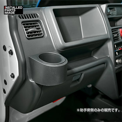 Front Passenger Side Cup Holder for Suzuki Carry / Super Carry DA16T, Custom Interior Storage Accessory, Black