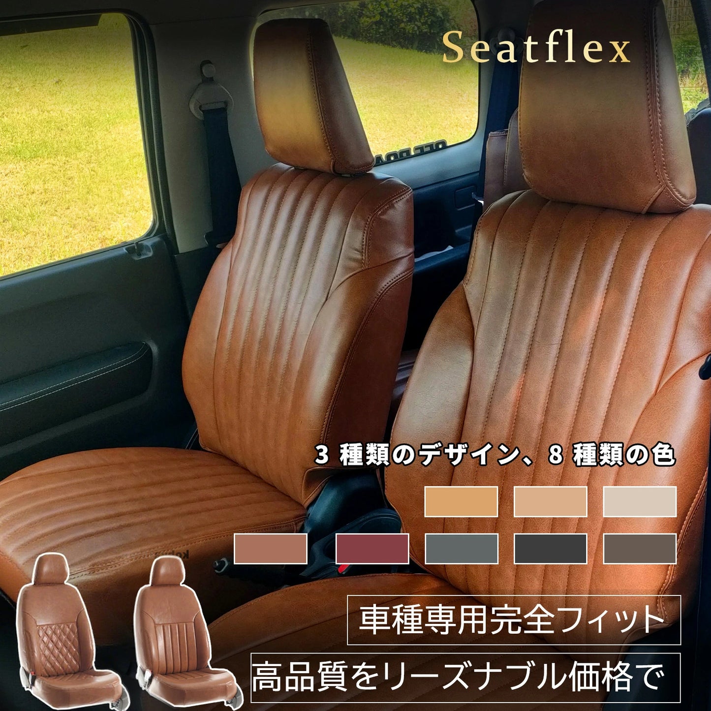 Premium PVC Leather Full Seat Cover Set Fits Toyota Land Cruiser UZJ100W HDJ101K