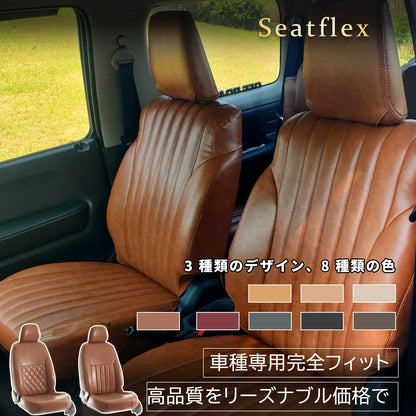 Premium PVC Leather Full Seat Cover Set Fits Toyota Land Cruiser UZJ100W HDJ101K