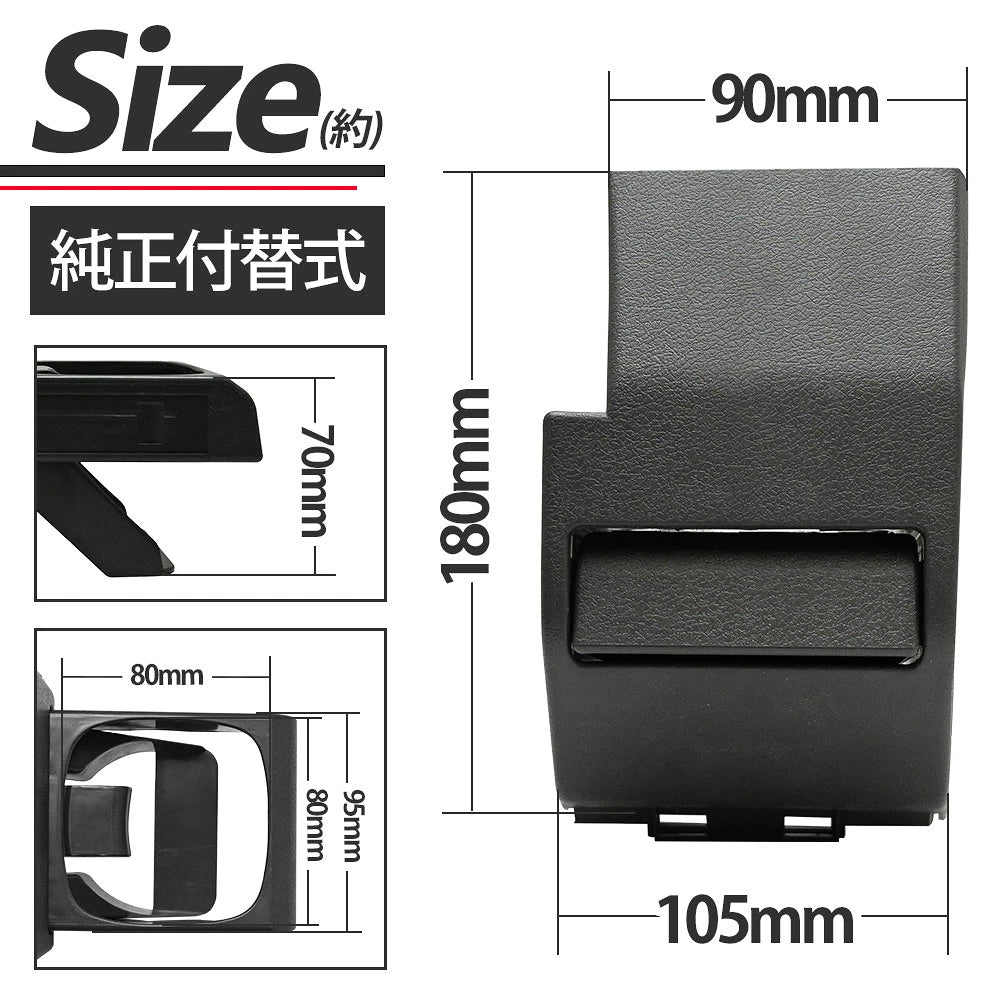 Custom Drink Cup Holder for Toyota Land Cruiser 70 Series Right Hand Drive For passenger seat