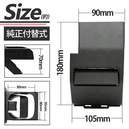 Custom Drink Cup Holder for Toyota Land Cruiser 70 Series Right Hand Drive For passenger seat