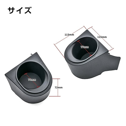 Front Passenger Side Cup Holder for Suzuki Carry / Super Carry DA16T, Custom Interior Storage Accessory, Black