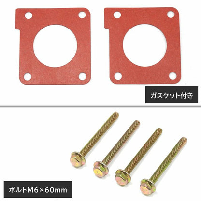 Aluminum Throttle Body Spacer Set for Suzuki Carry DA16T (2013-2026), R06A Engine (Turbo/NA), Performance Intake Spacer with Gaskets