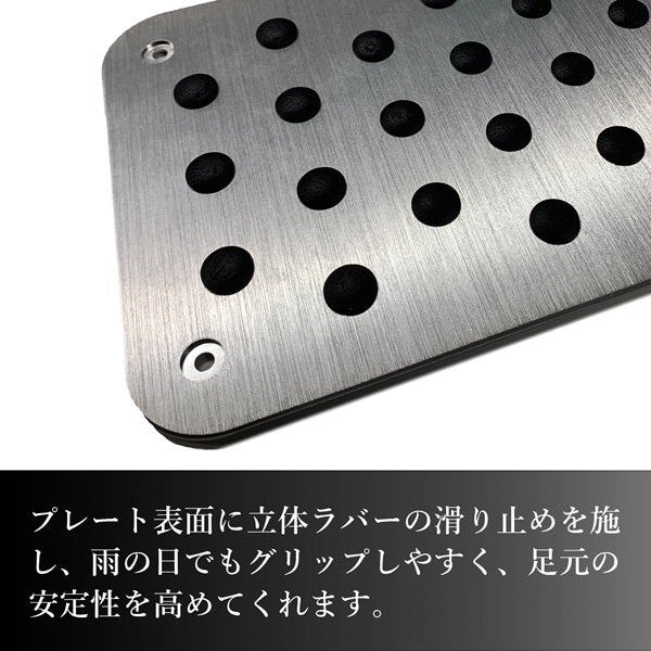 Aluminum Heel Plate Footrest Silver Fits Toyota Land Cruiser 80 Series Interior