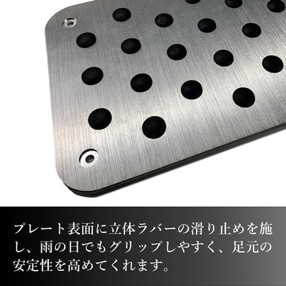Aluminum Heel Plate Footrest Silver Fits Toyota Land Cruiser 80 Series Interior