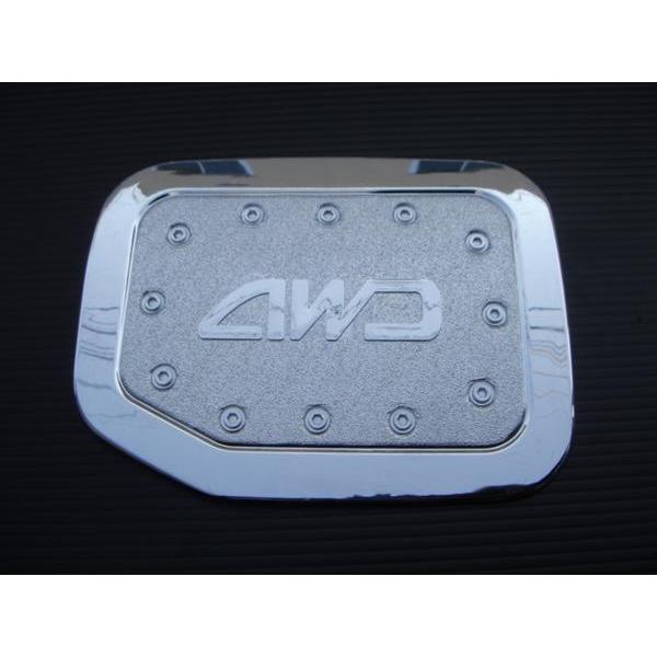Chrome Plated Fuel Tank Cover for Toyota Land Cruiser 80 Series - Aftermarket