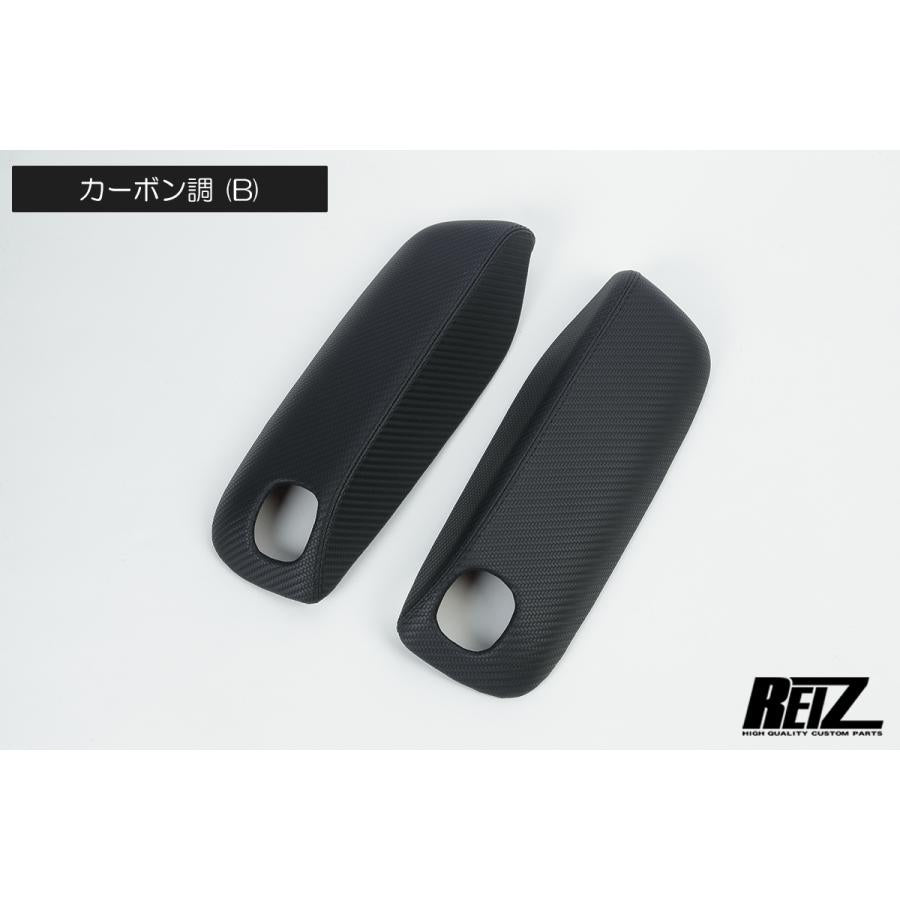Suzuki Carry DA16T Super Carry Leather Door Trim B Parts L/R Carbon Panel REIZ
