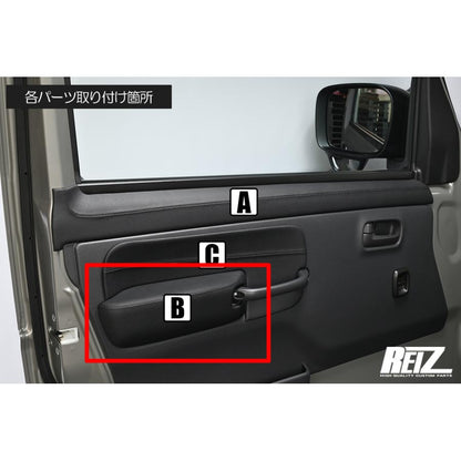 Suzuki Carry DA16T Super Carry Leather Door Trim B Parts L/R Carbon Panel REIZ