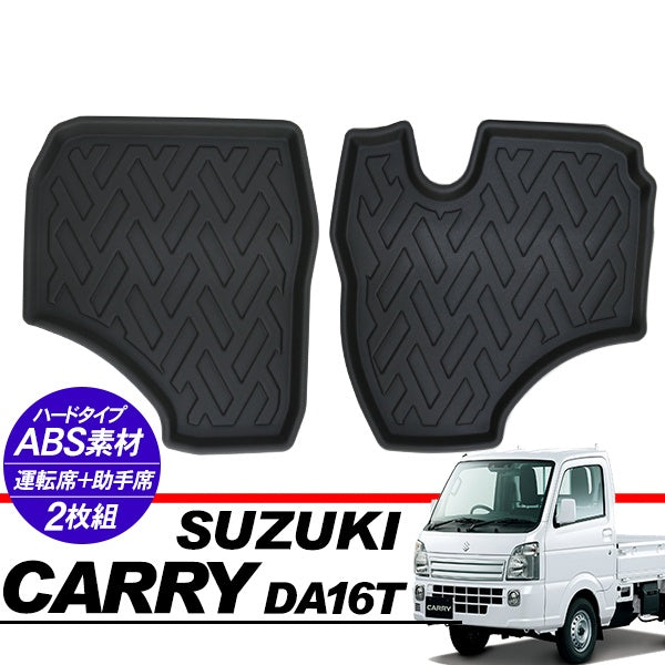 3D Rubber Floor Mats for Suzuki Carry Truck DA16T Scrum Clipper Minicab