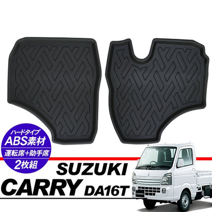 3D Rubber Floor Mats for Suzuki Carry Truck DA16T Scrum Clipper Minicab
