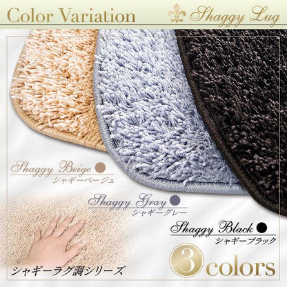 Floor Mats for Suzuki Carry DA16T Shaggy Rug Style Antibacterial Made in Japan