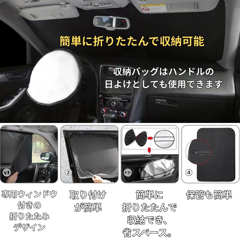 Full Sunshade Set for Toyota Land Cruiser 250 - Sun Shade UV Block Heat Insulation