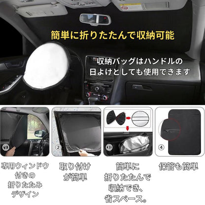 Full Sunshade Set for Toyota Land Cruiser 250 - Sun Shade UV Block Heat Insulation