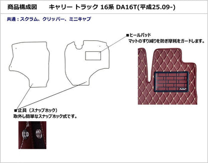 Floor Mats for Suzuki Carry Truck DA16T - Next Gen Leather Mat