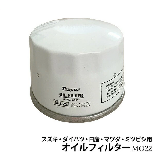 Aftermarket Oil Filter for Suzuki Carry DA16T Φ68x50mm - MO22