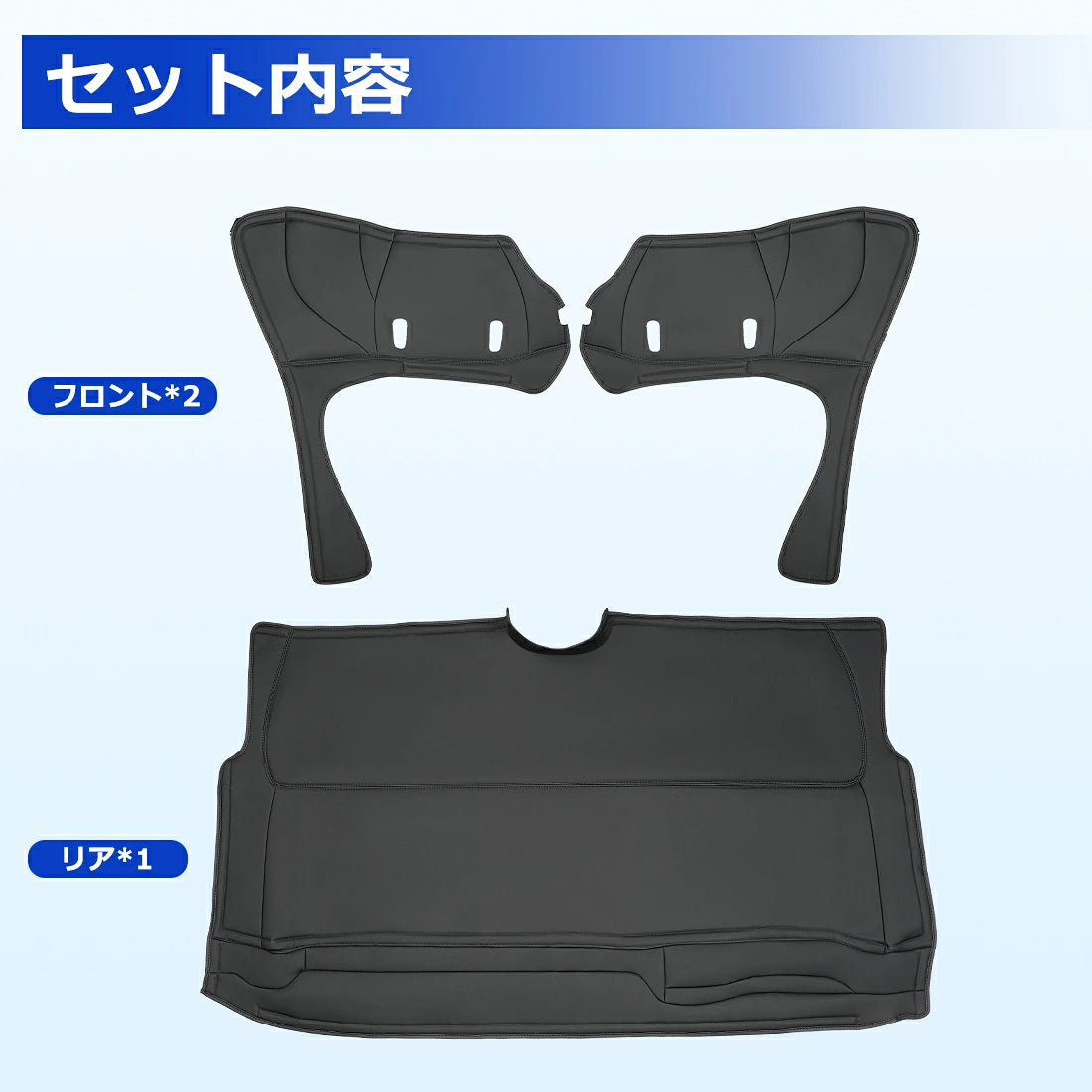BORDAN Engine Room Deck Cover Set Fits Suzuki Carry Super Carry DA16T