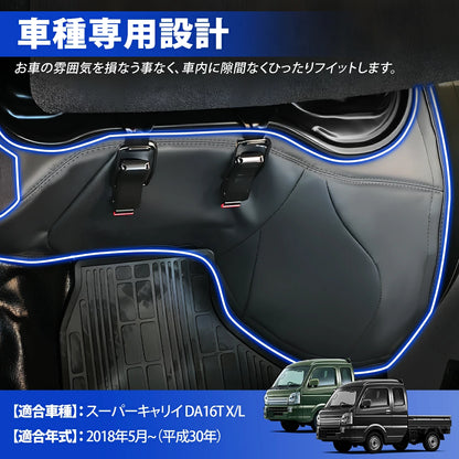 BORDAN Engine Room Deck Cover Set Fits Suzuki Carry Super Carry DA16T