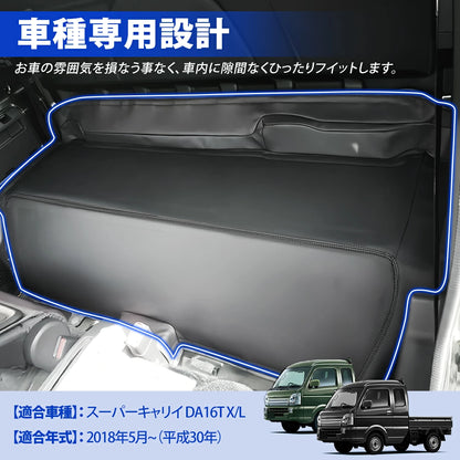 BORDAN Engine Room Deck Cover Set Fits Suzuki Carry Super Carry DA16T