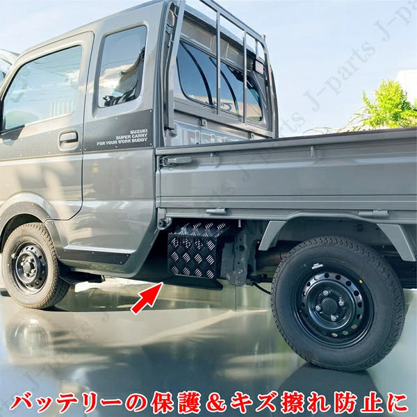 Black Stainless Steel Battery Cover Fits Suzuki Carry Truck DA16T DG16T DR16T