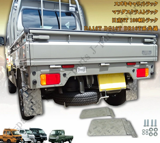 Mud Flaps Splash Guards Fits Suzuki Carry DA16T DG16T DR16T Mazda Scrum Clipper