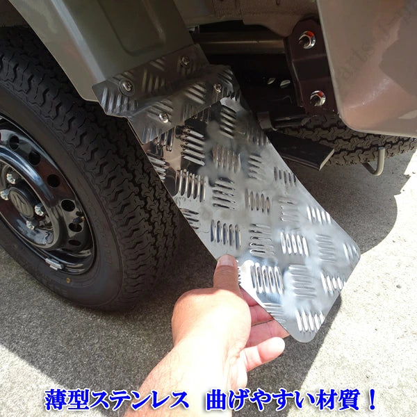 Mud Flaps Splash Guards Fits Suzuki Carry DA16T DG16T DR16T Mazda Scrum Clipper
