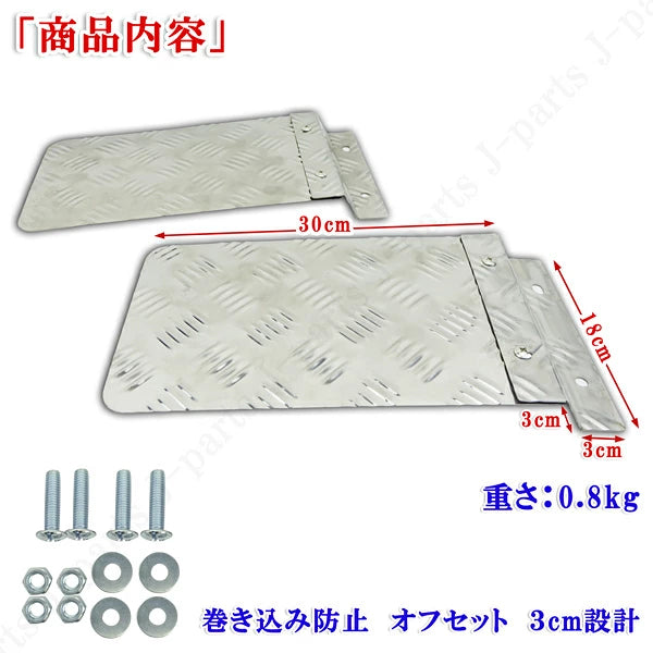 Mud Flaps Splash Guards Fits Suzuki Carry DA16T DG16T DR16T Mazda Scrum Clipper