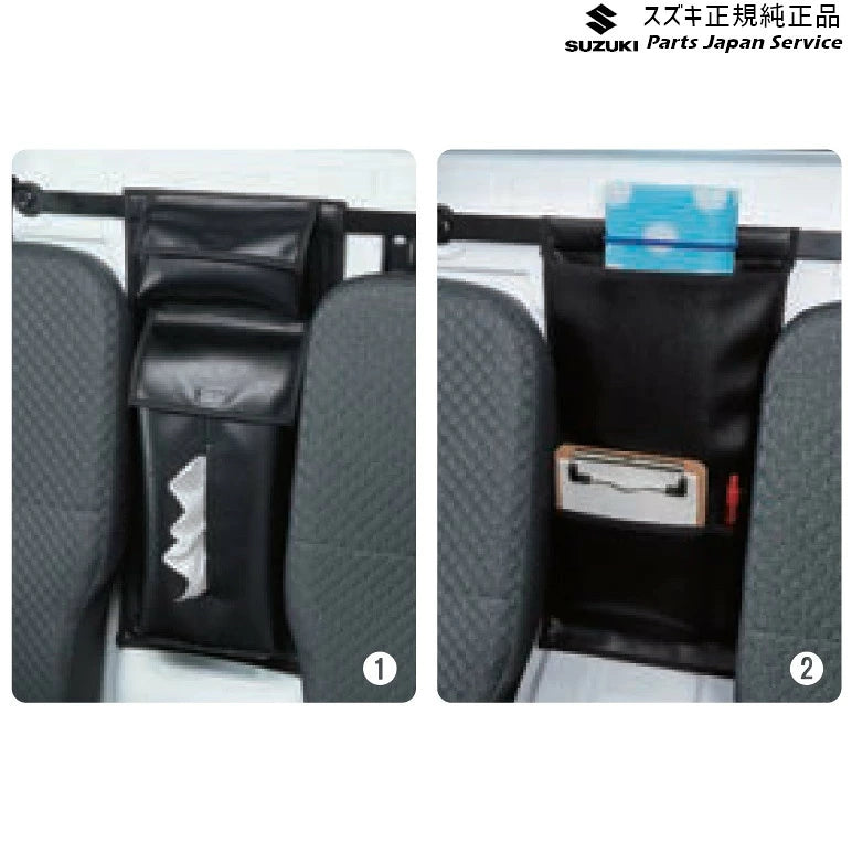 Genuine Suzuki Carry DA16T Seat Gap Storage Pocket Large BAFR 9918B-82M00