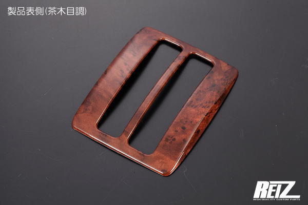 REIZ Stainless Shift Gate Panel Wood Grain Fits Suzuki Carry DA16T 3AT