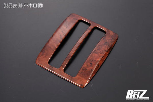 REIZ Stainless Shift Gate Panel Wood Grain Fits Suzuki Carry DA16T 3AT
