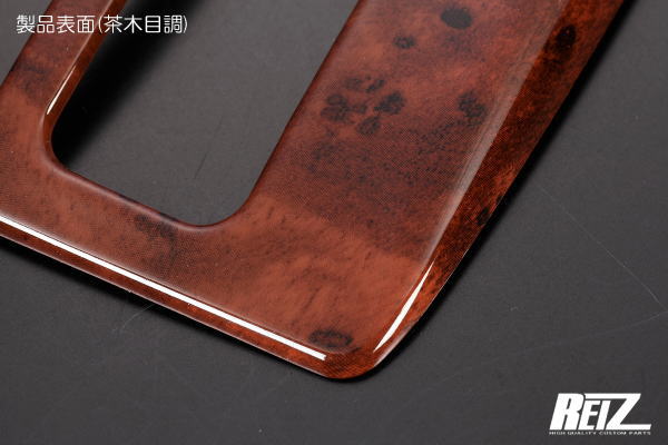 REIZ Stainless Shift Gate Panel Wood Grain Fits Suzuki Carry DA16T 3AT
