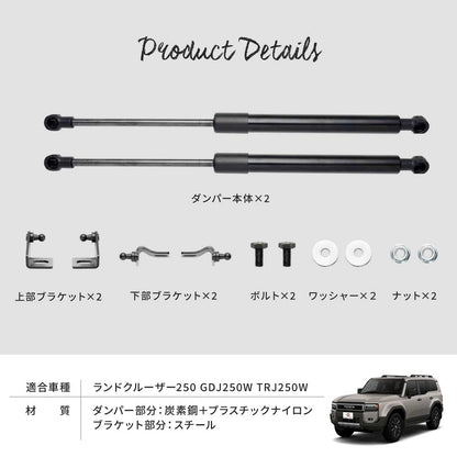 Bonnet Damper Stay Set for Toyota Land Cruiser 250 Hood Strut Bolt-On Black