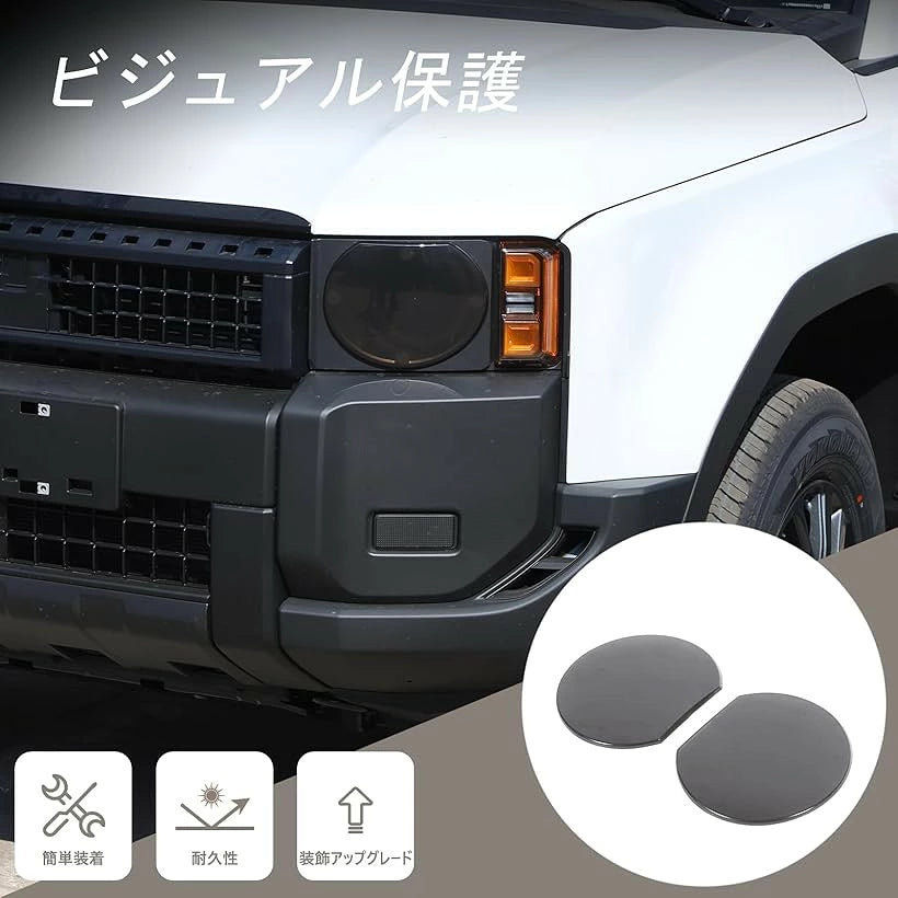 Smoke Headlight Cover Overlay Set Fits Toyota Land Cruiser 250 ABS 2pcs