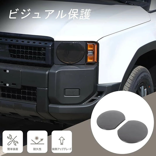 Smoke Headlight Cover Overlay Set Fits Toyota Land Cruiser 250 ABS 2pcs
