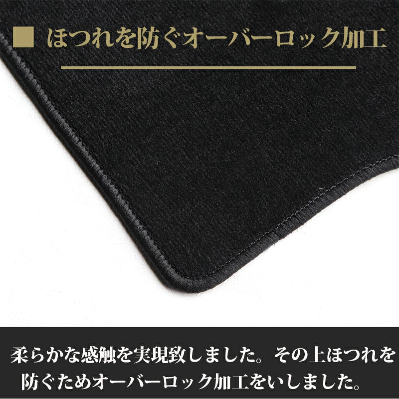 Black Floor Mat Set Fits Toyota Land Cruiser 60 Series 5-Seater