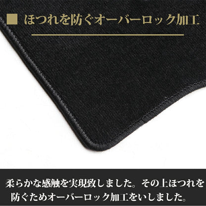 Black Floor Mat Set Fits Toyota Land Cruiser 60 Series 5-Seater
