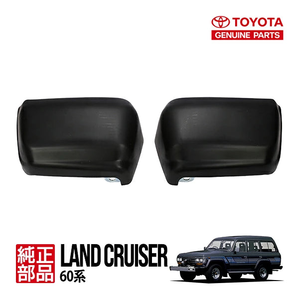 Genuine Toyota Land Cruiser 60 Rear Bumper Corner Cover 52106-90A01 52107-90A00