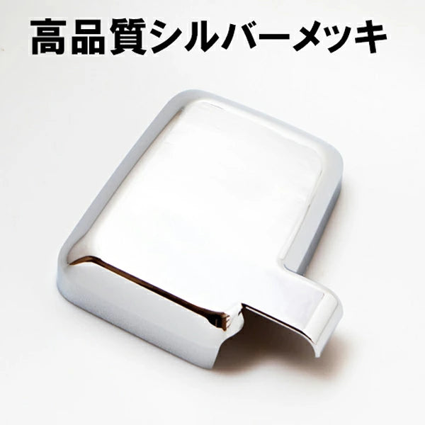 Chrome Silver Door Mirror Covers for Toyota Land Cruiser 60 Series LAND CRUISER