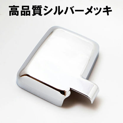 Chrome Silver Door Mirror Covers for Toyota Land Cruiser 60 Series LAND CRUISER
